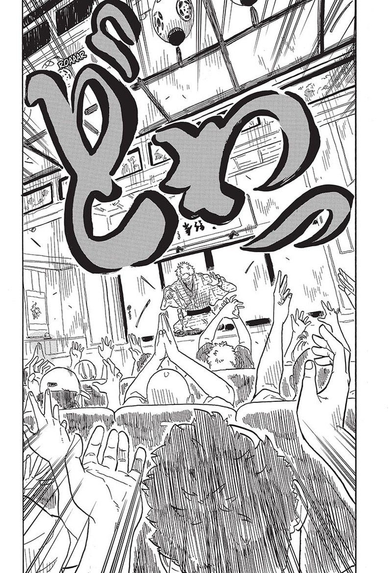 Akane Banashi Chapter 82 Page 4