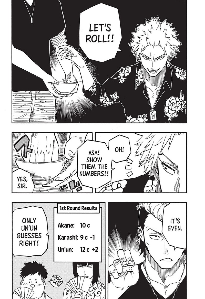 Akane Banashi Chapter 83 Page 4