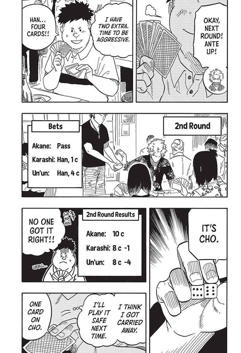 Akane Banashi Chapter 83 Page 5