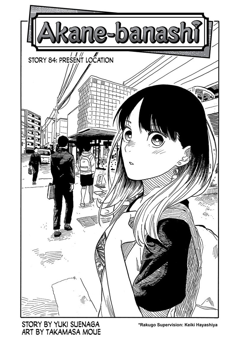 Akane Banashi Chapter 84 Page 1