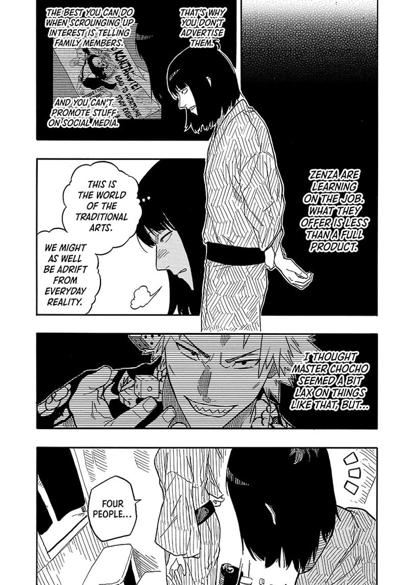 Akane Banashi Chapter 84 Page 9