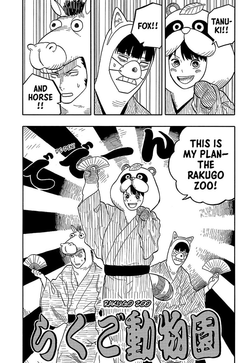 Akane Banashi Chapter 85 Page 15