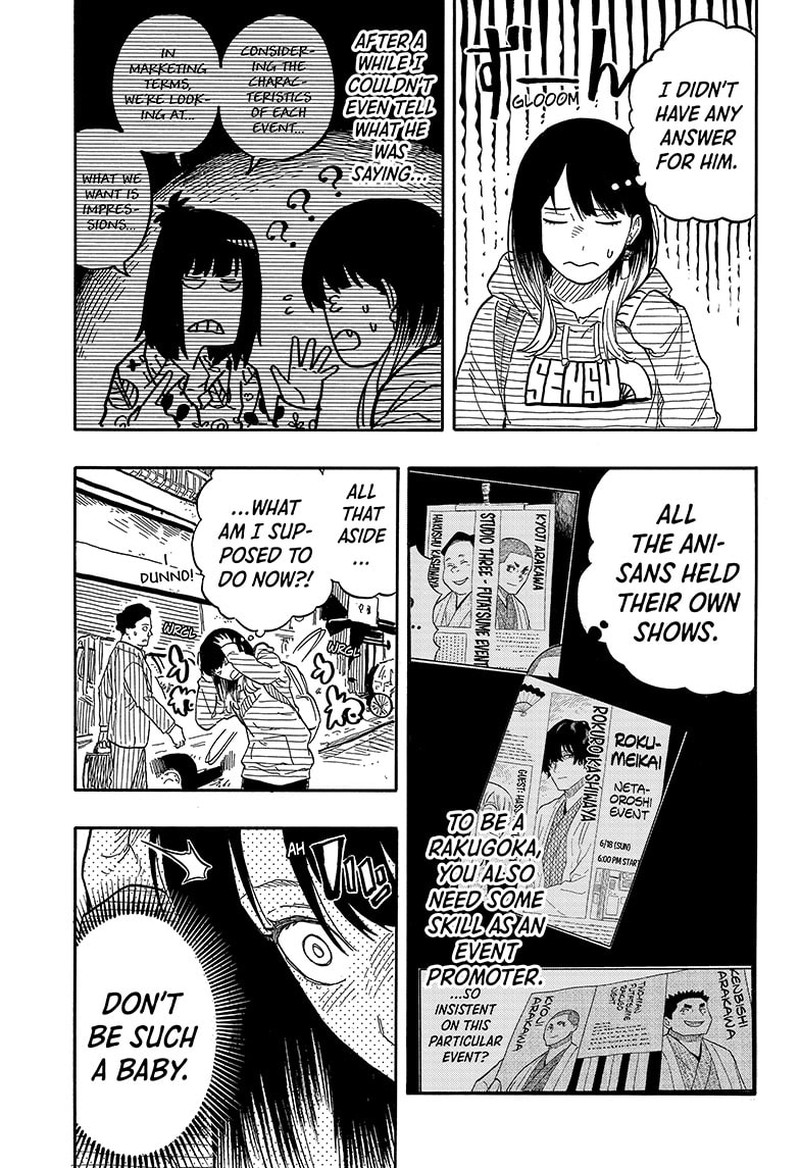 Akane Banashi Chapter 85 Page 9