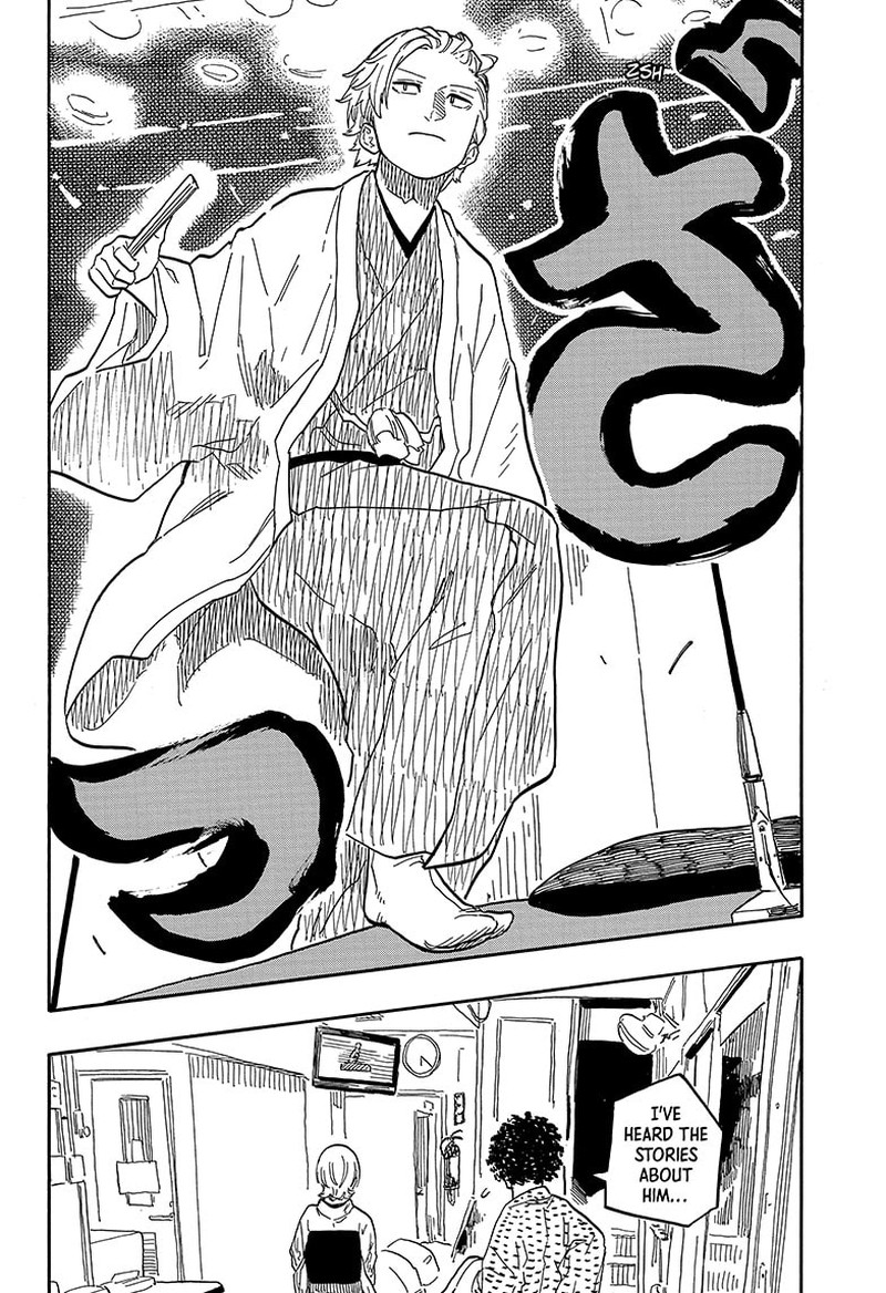 Akane Banashi Chapter 86 Page 12