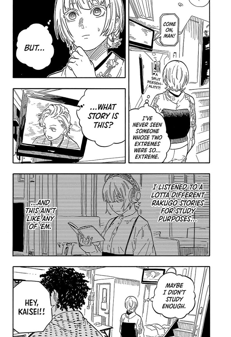 Akane Banashi Chapter 86 Page 16