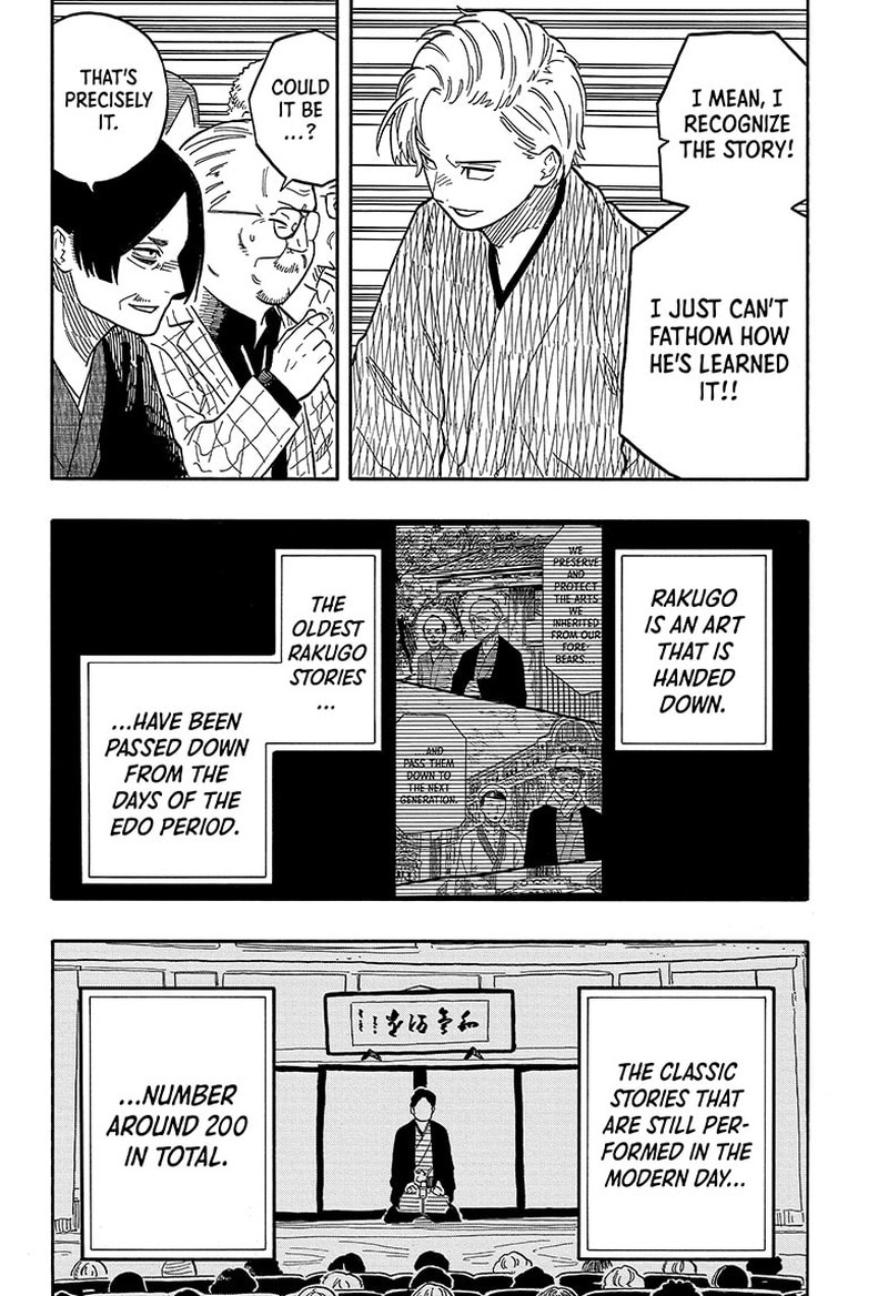 Akane Banashi Chapter 86 Page 18