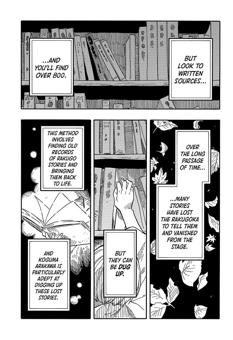 Akane Banashi Chapter 86 Page 19