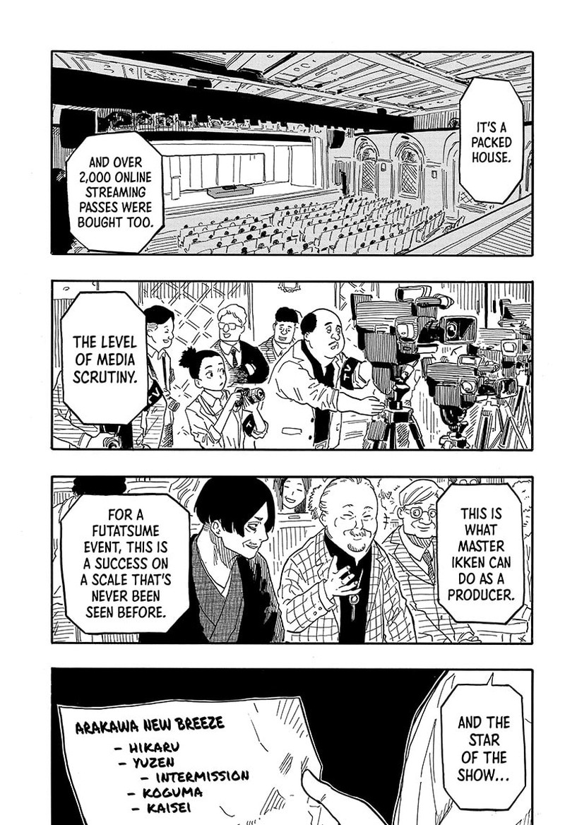 Akane Banashi Chapter 86 Page 3