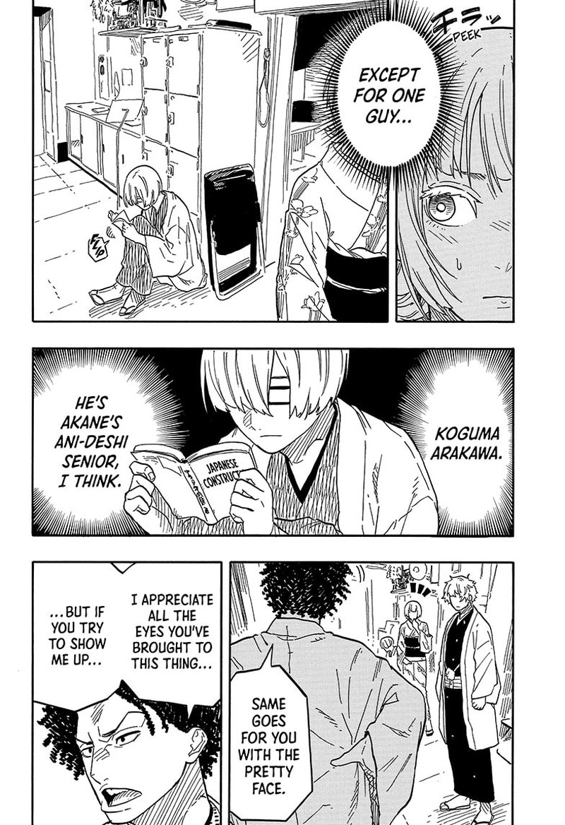 Akane Banashi Chapter 86 Page 6