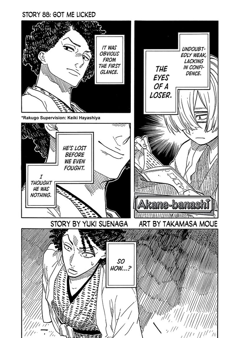 Akane Banashi Chapter 88 Page 1