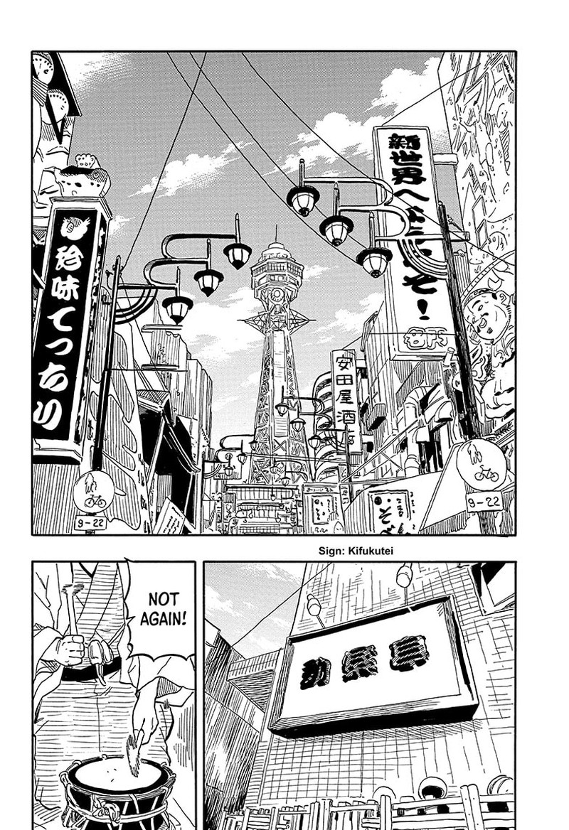 Akane Banashi Chapter 88 Page 15