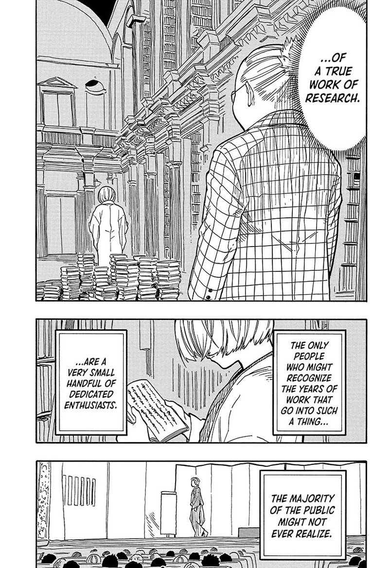 Akane Banashi Chapter 88 Page 8