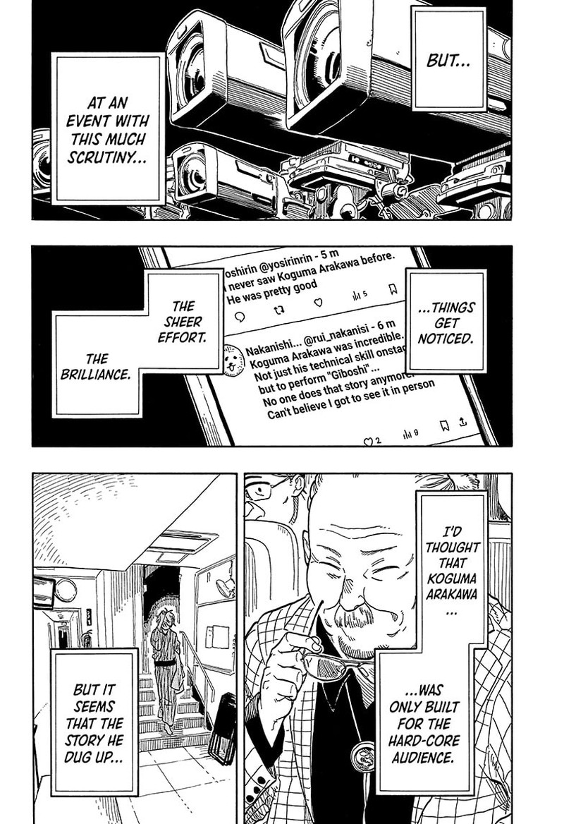 Akane Banashi Chapter 88 Page 9