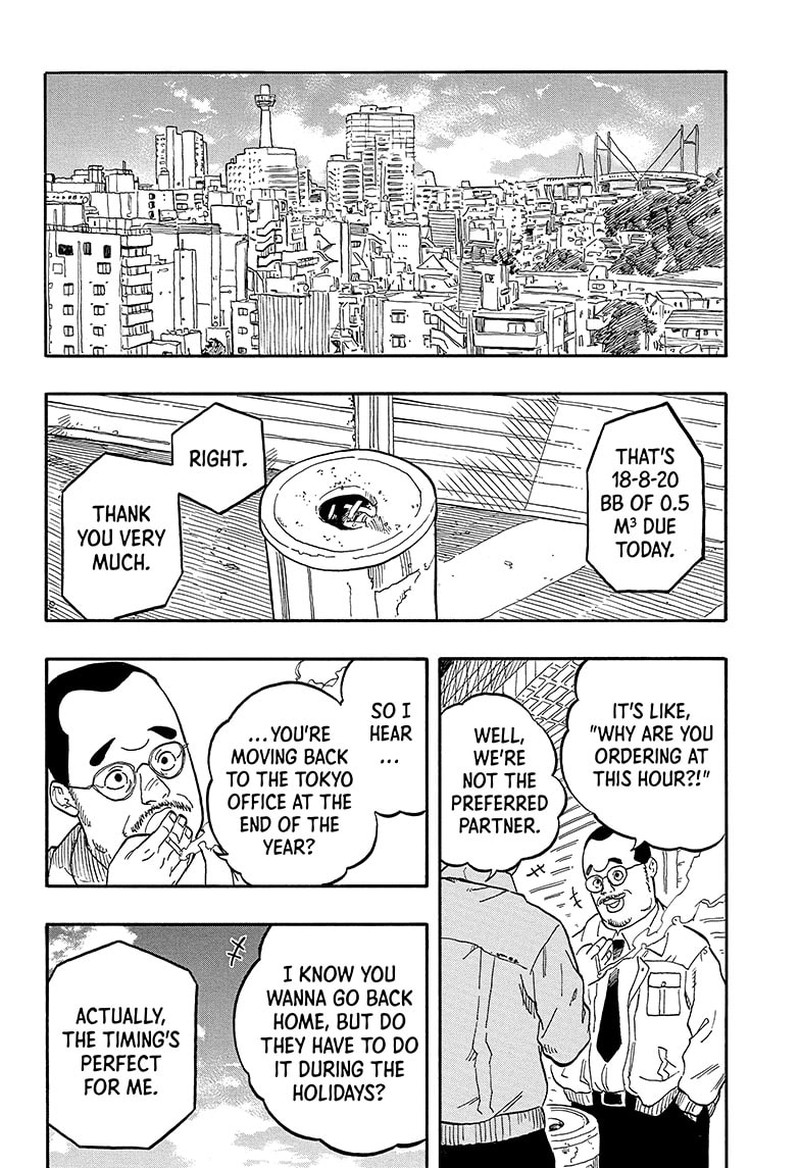 Akane Banashi Chapter 89 Page 19