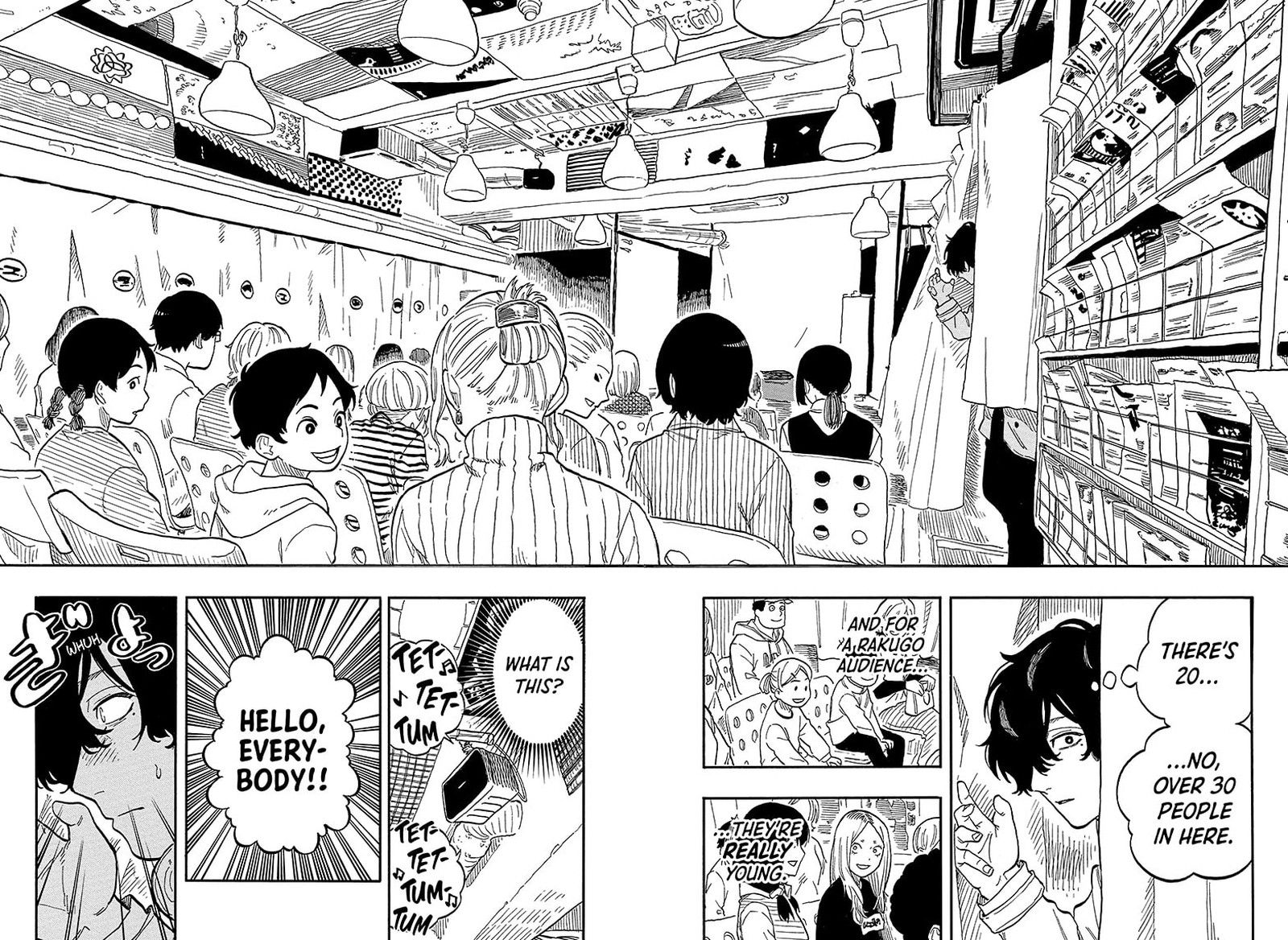 Akane Banashi Chapter 89 Page 4