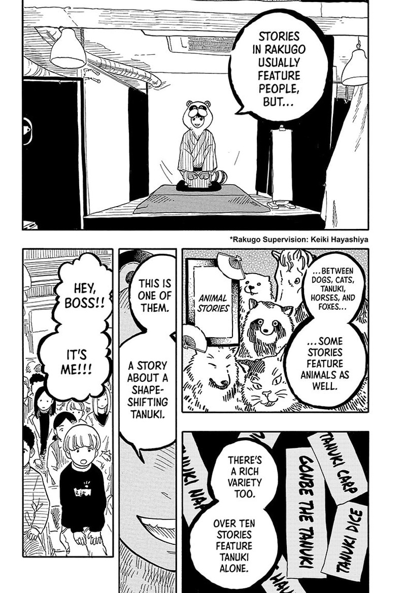 Akane Banashi Chapter 89 Page 7