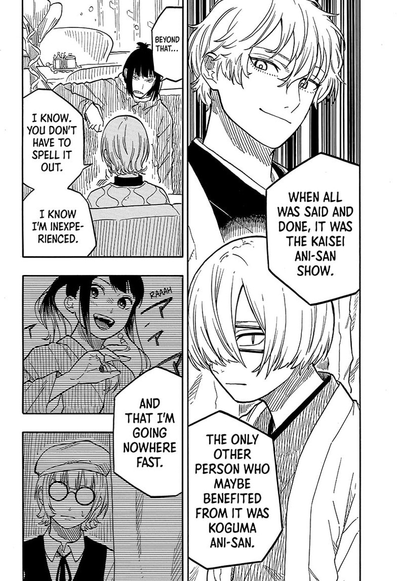 Akane Banashi Chapter 91 Page 8