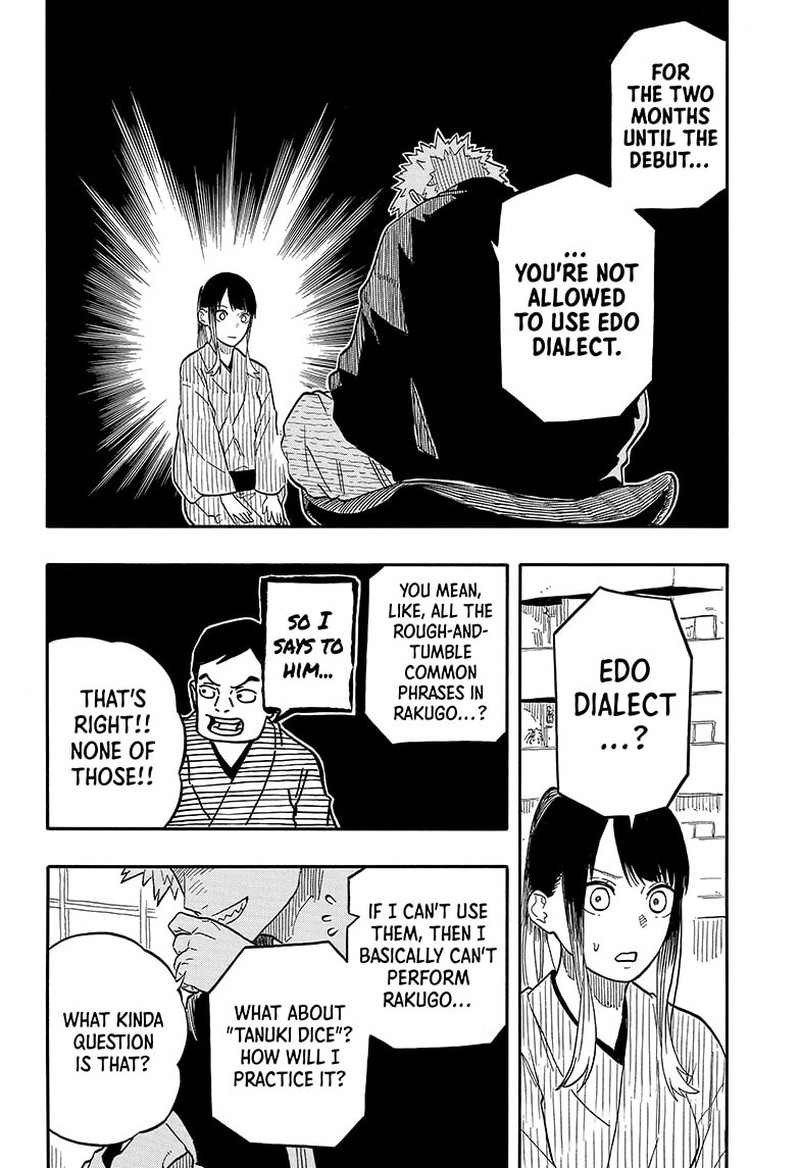 Akane Banashi Chapter 93 Page 6