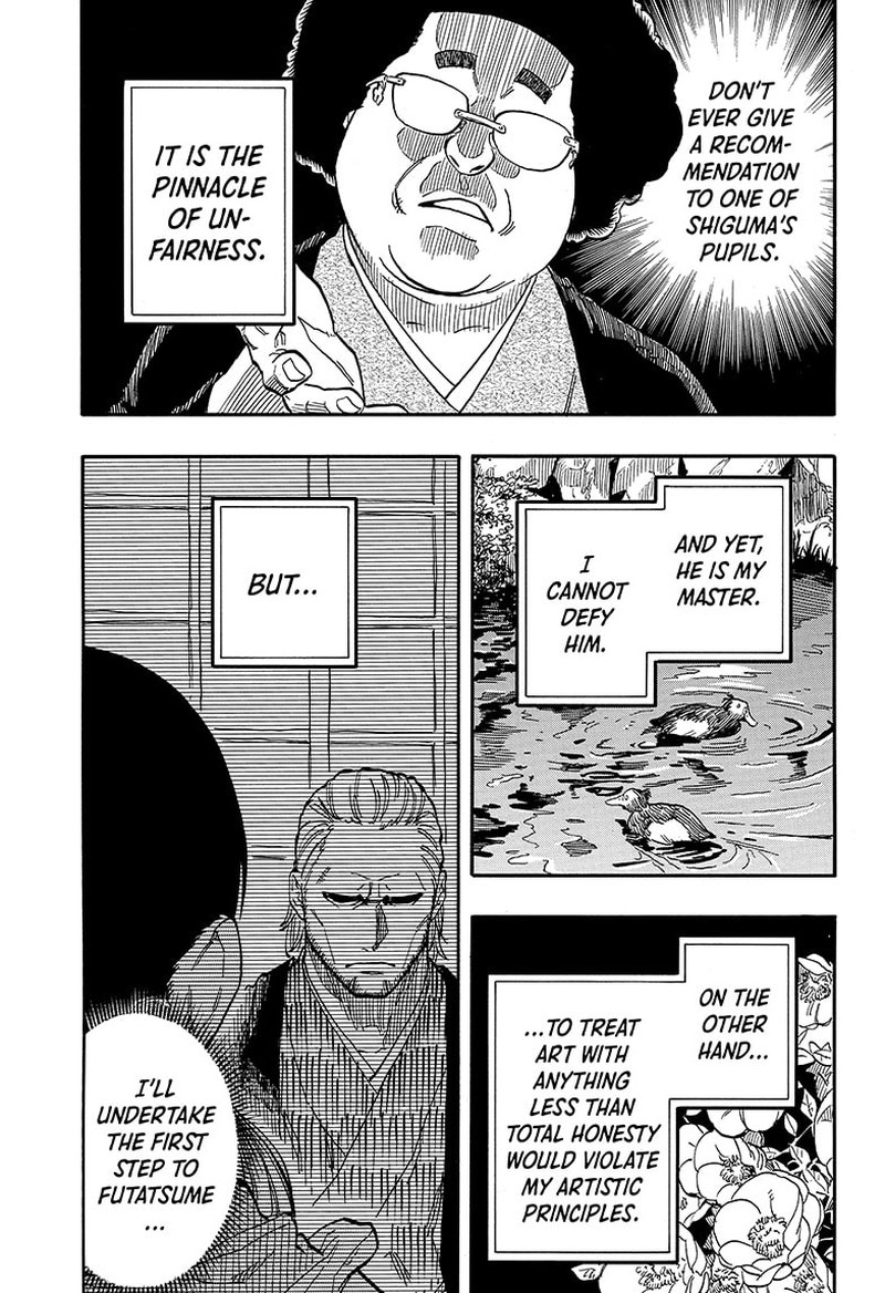 Akane Banashi Chapter 95 Page 13