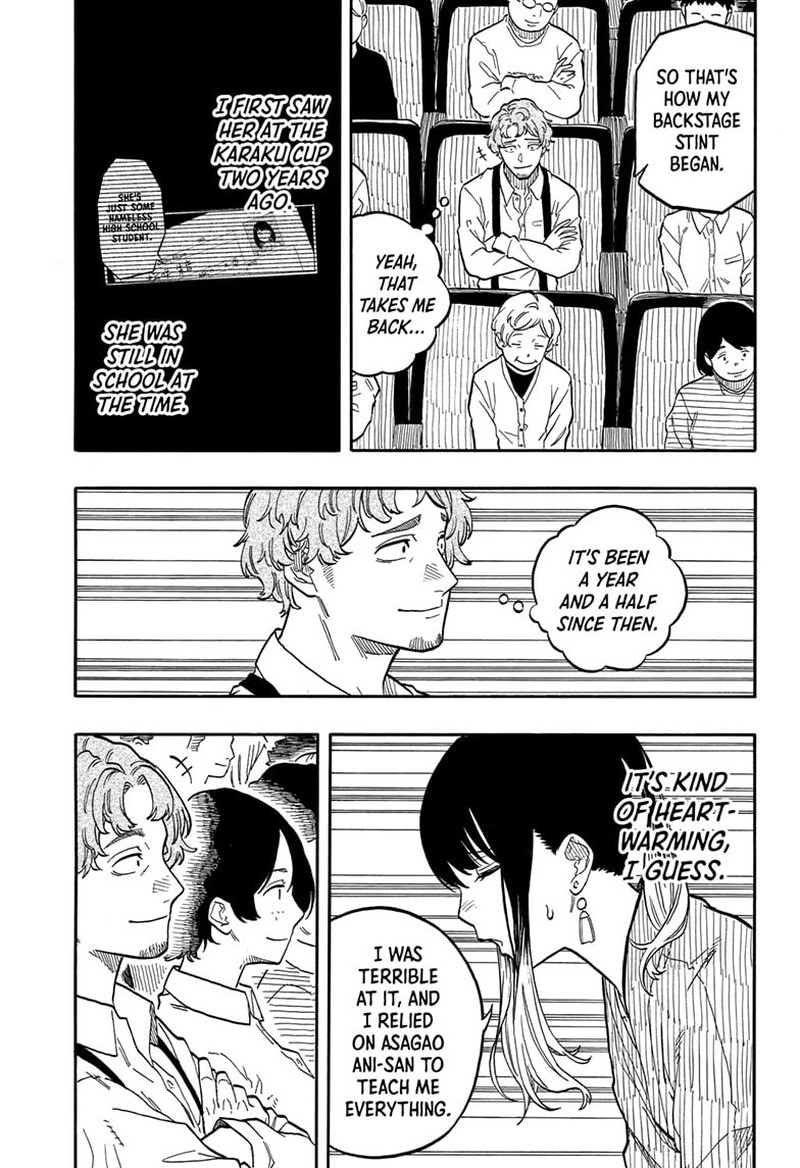 Akane Banashi Chapter 97 Page 9