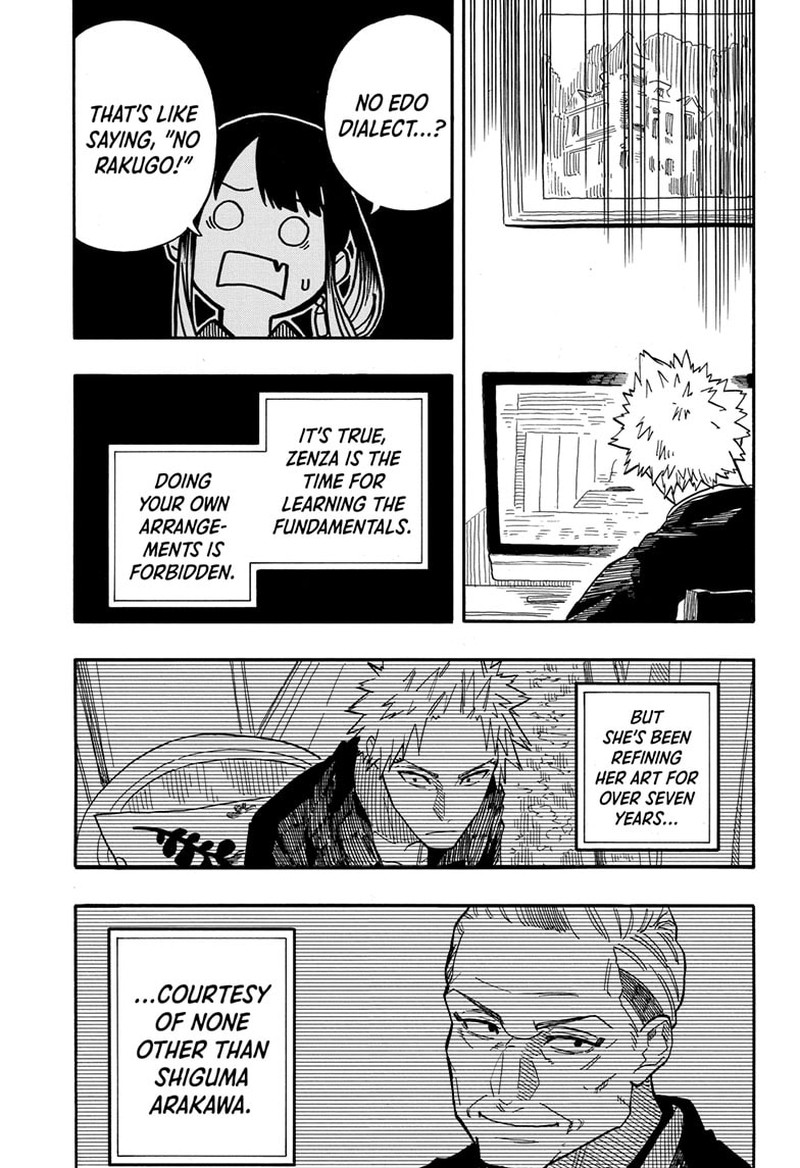 Akane Banashi Chapter 98 Page 15
