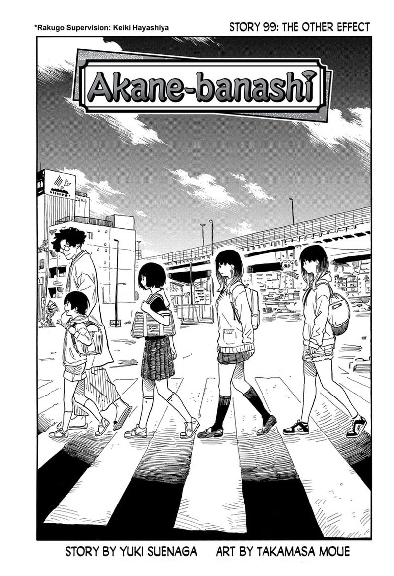 Akane Banashi Chapter 99 Page 1