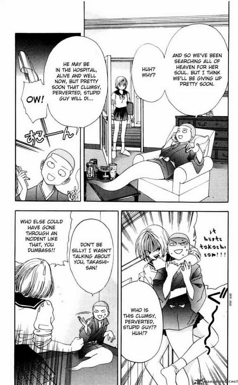 Akane Chan Overdrive Chapter 6 Page 3