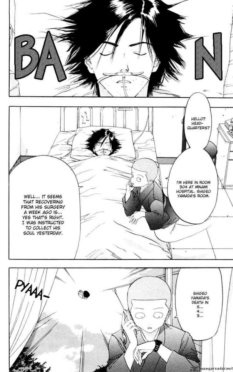 Akane Chan Overdrive Chapter 9 Page 4