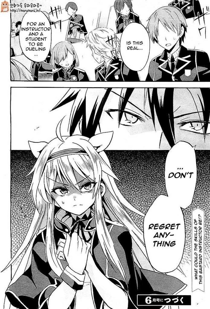 Akashic Records Of The Bastard Magical Instructor Chapter 1 Page 47
