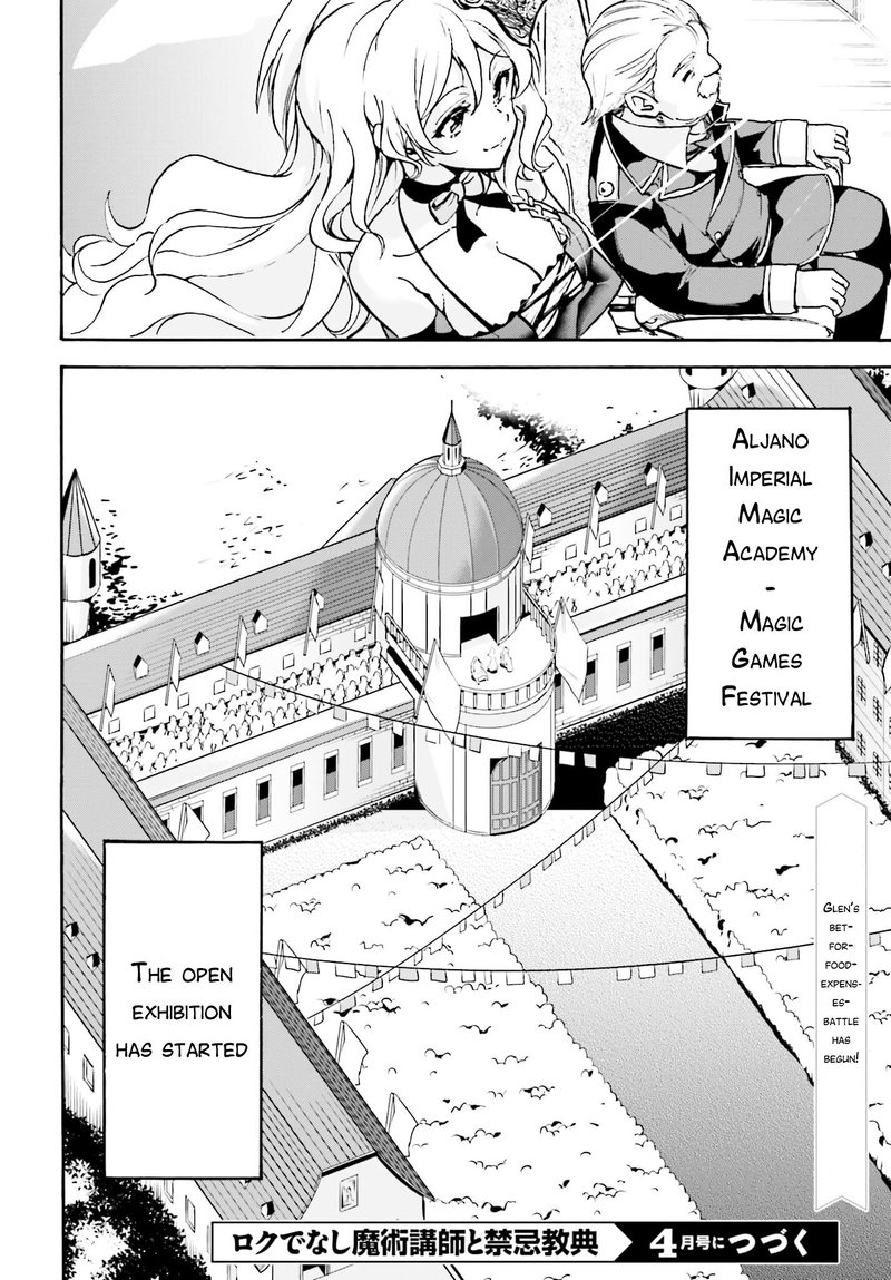 Akashic Records Of The Bastard Magical Instructor Chapter 10 Page 36