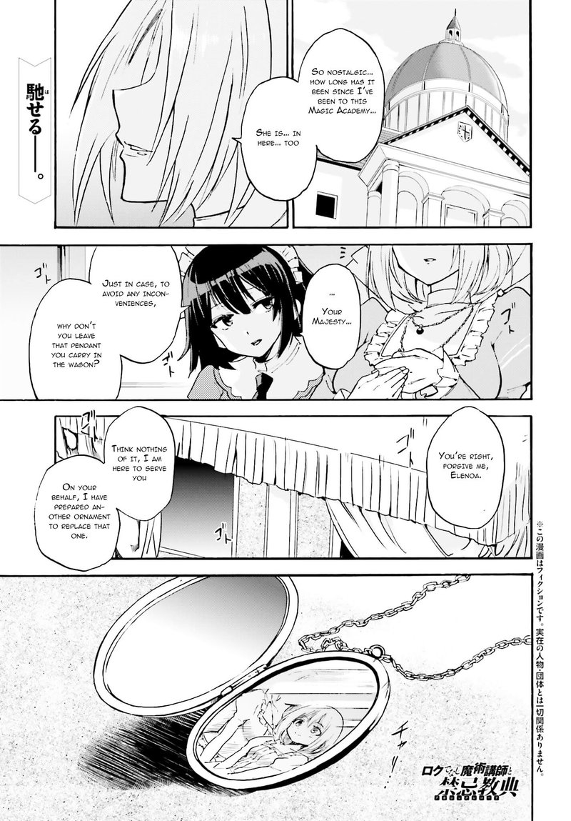 Akashic Records Of The Bastard Magical Instructor Chapter 11 Page 1