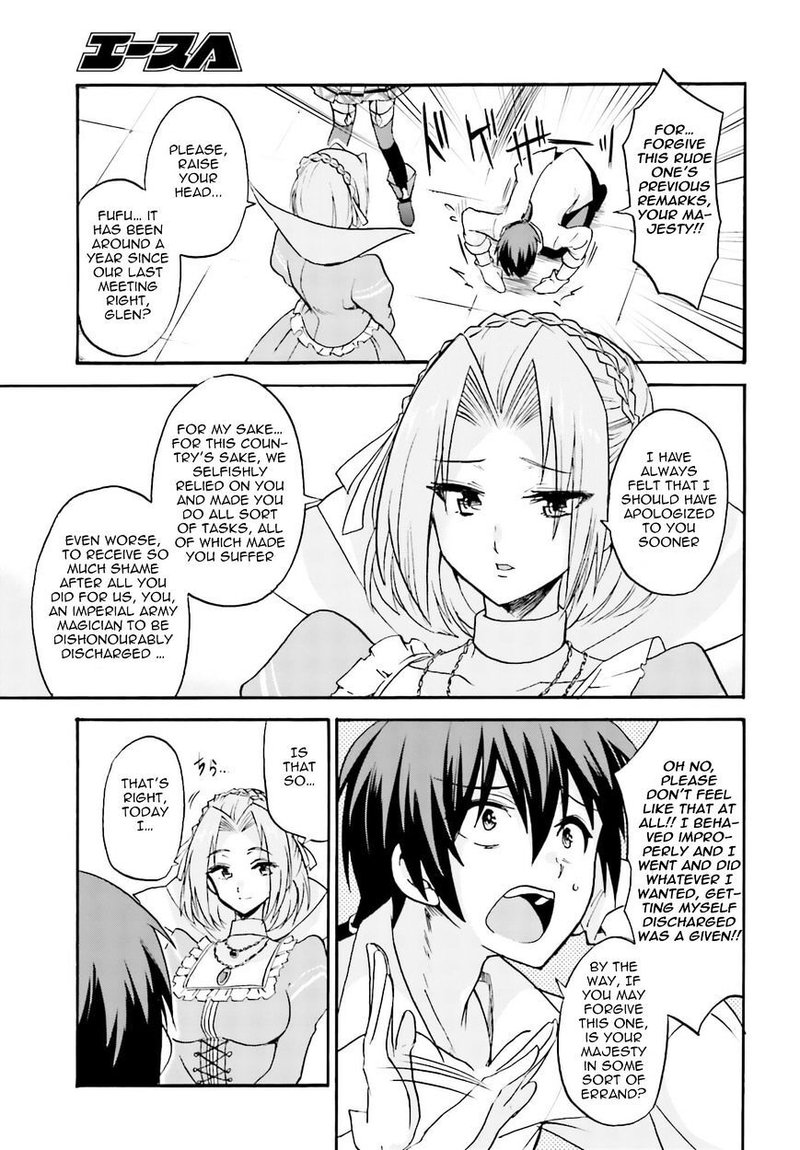 Akashic Records Of The Bastard Magical Instructor Chapter 12 Page 4