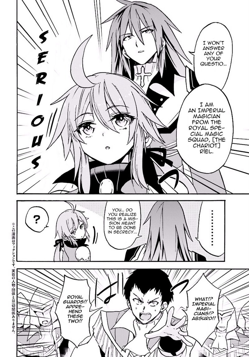 Akashic Records Of The Bastard Magical Instructor Chapter 15 Page 2