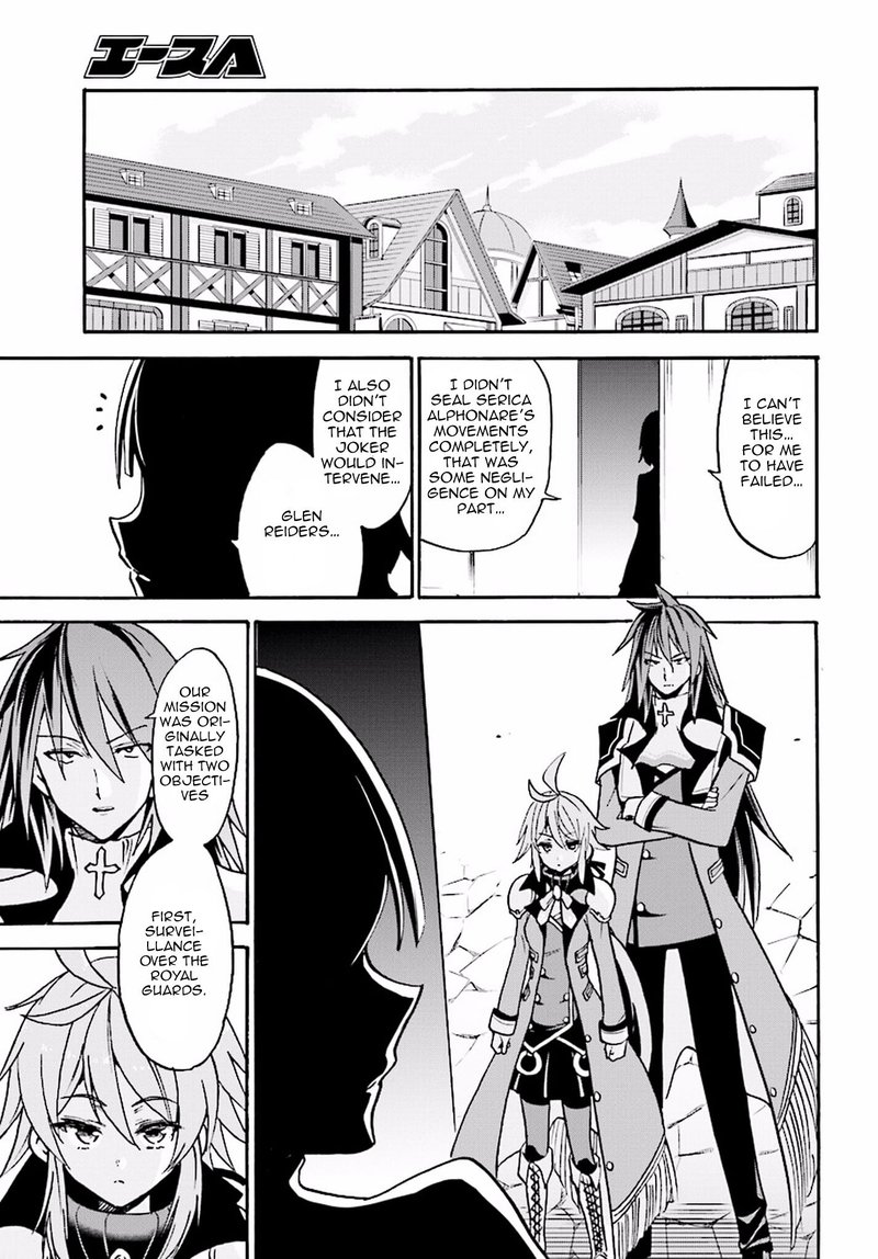 Akashic Records Of The Bastard Magical Instructor Chapter 15 Page 29