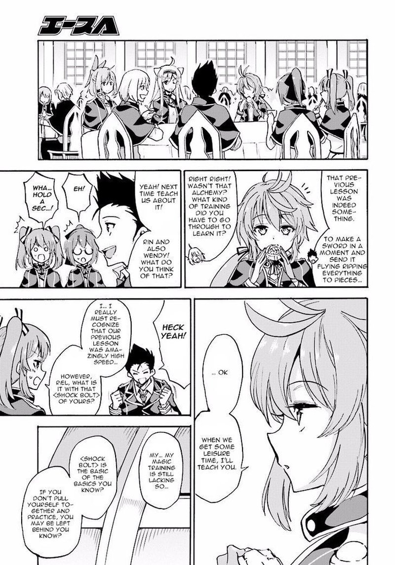 Akashic Records Of The Bastard Magical Instructor Chapter 18 Page 35