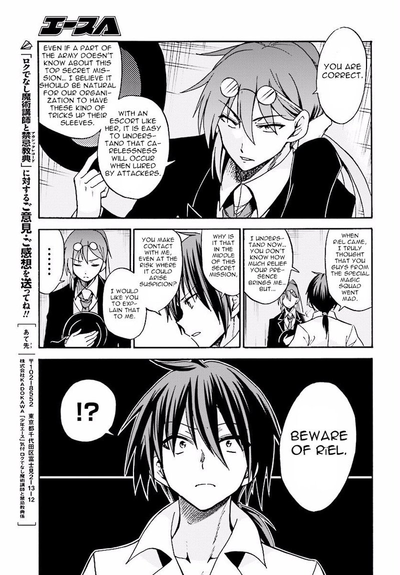 Akashic Records Of The Bastard Magical Instructor Chapter 19 Page 17