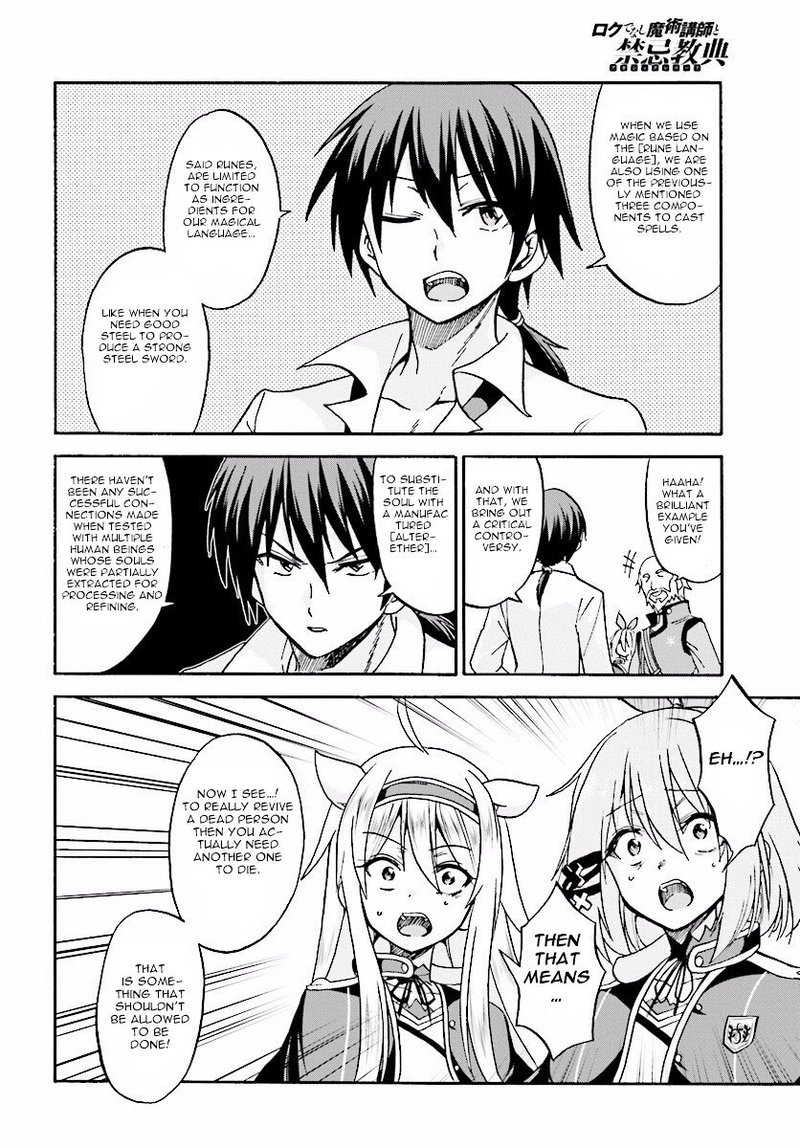 Akashic Records Of The Bastard Magical Instructor Chapter 20 Page 26