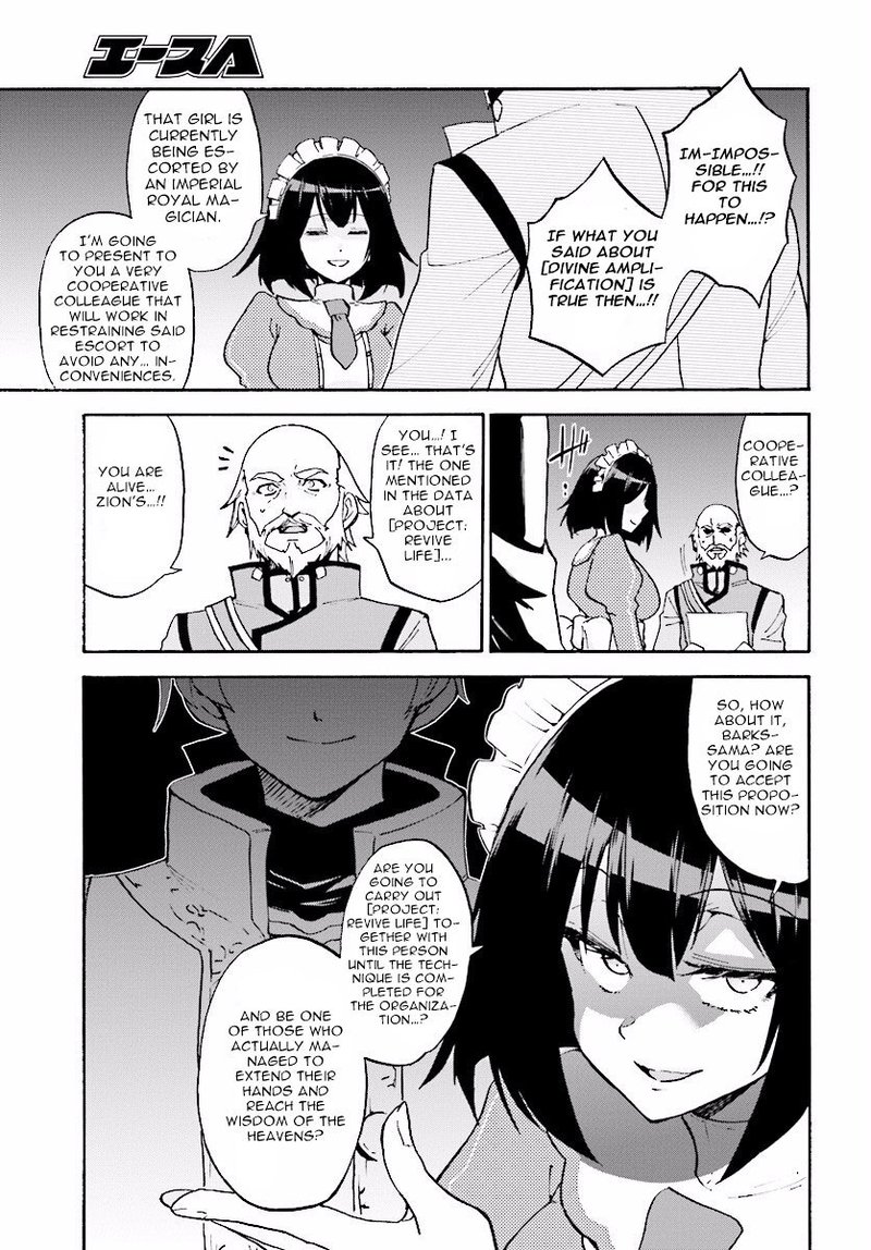 Akashic Records Of The Bastard Magical Instructor Chapter 20 Page 3