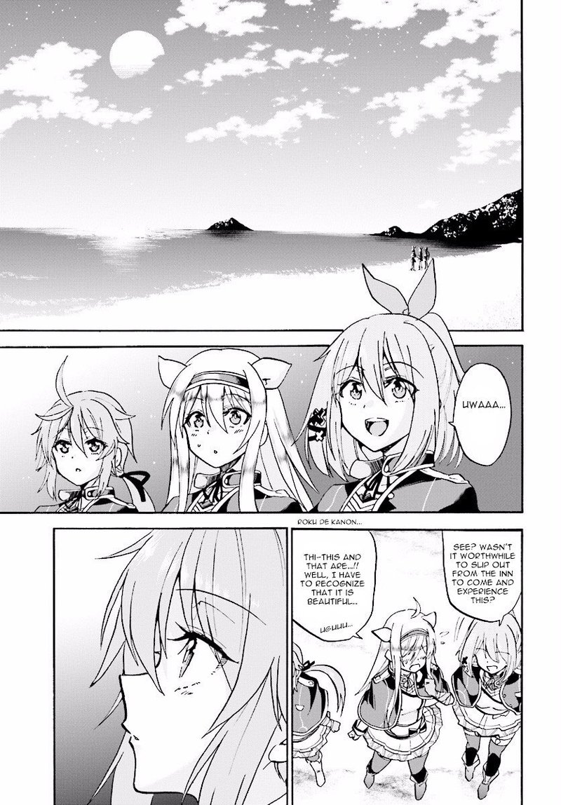 Akashic Records Of The Bastard Magical Instructor Chapter 20 Page 5
