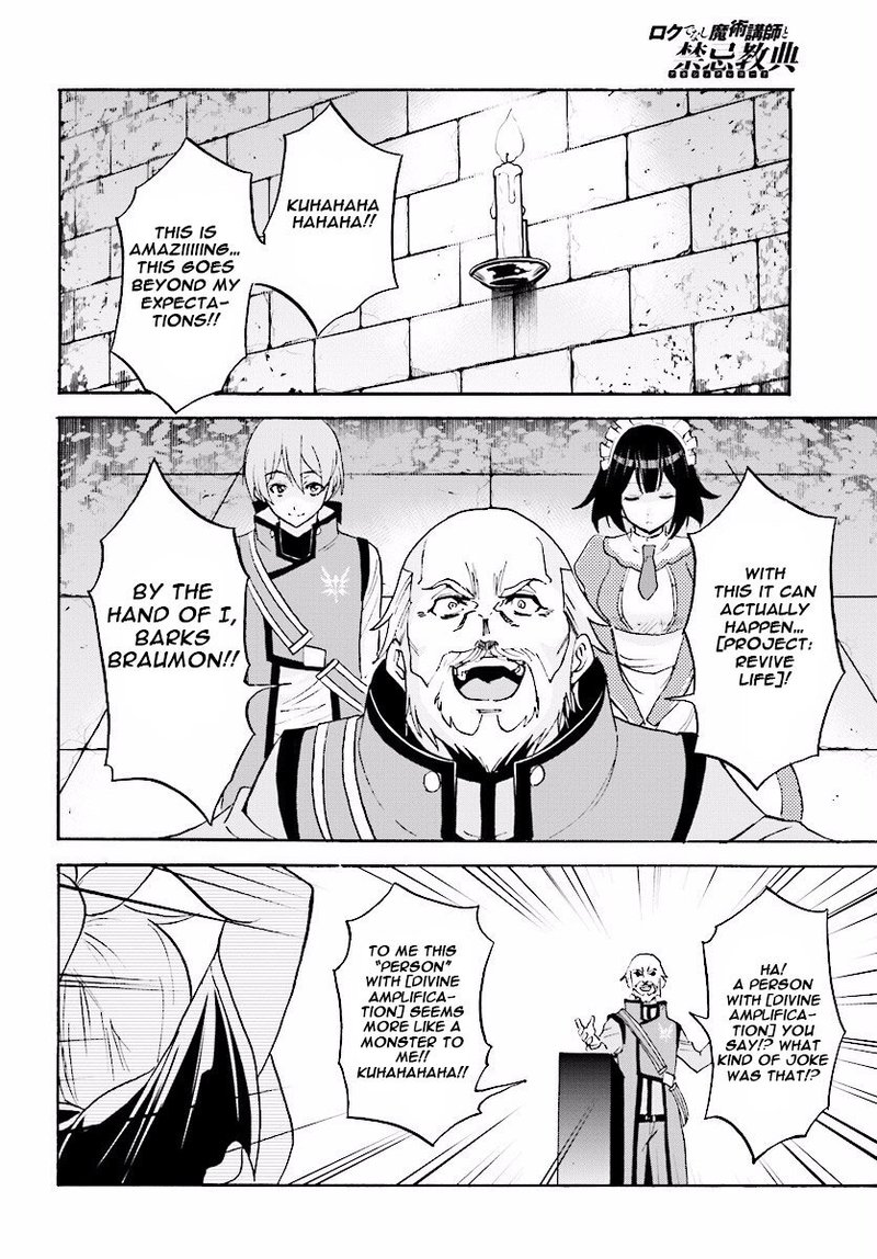 Akashic Records Of The Bastard Magical Instructor Chapter 22 Page 28