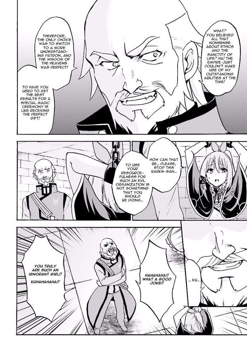 Akashic Records Of The Bastard Magical Instructor Chapter 22 Page 6