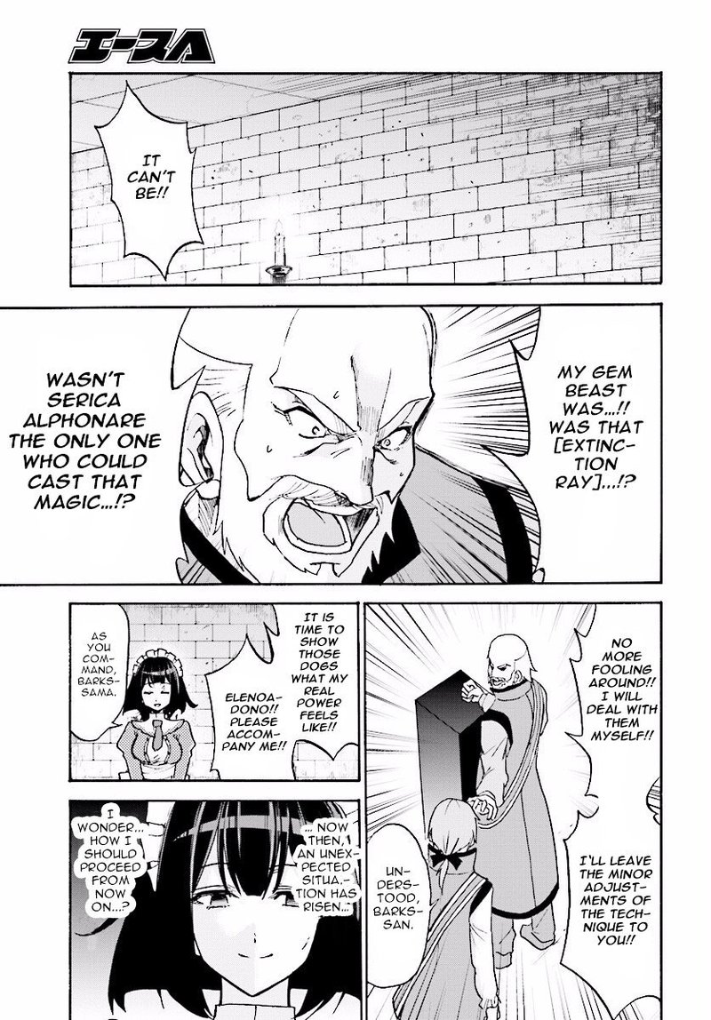 Akashic Records Of The Bastard Magical Instructor Chapter 23 Page 23