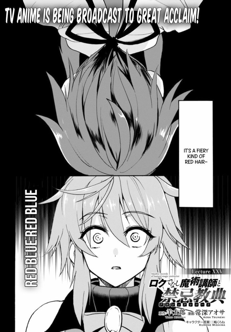 Akashic Records Of The Bastard Magical Instructor Chapter 25 Page 2