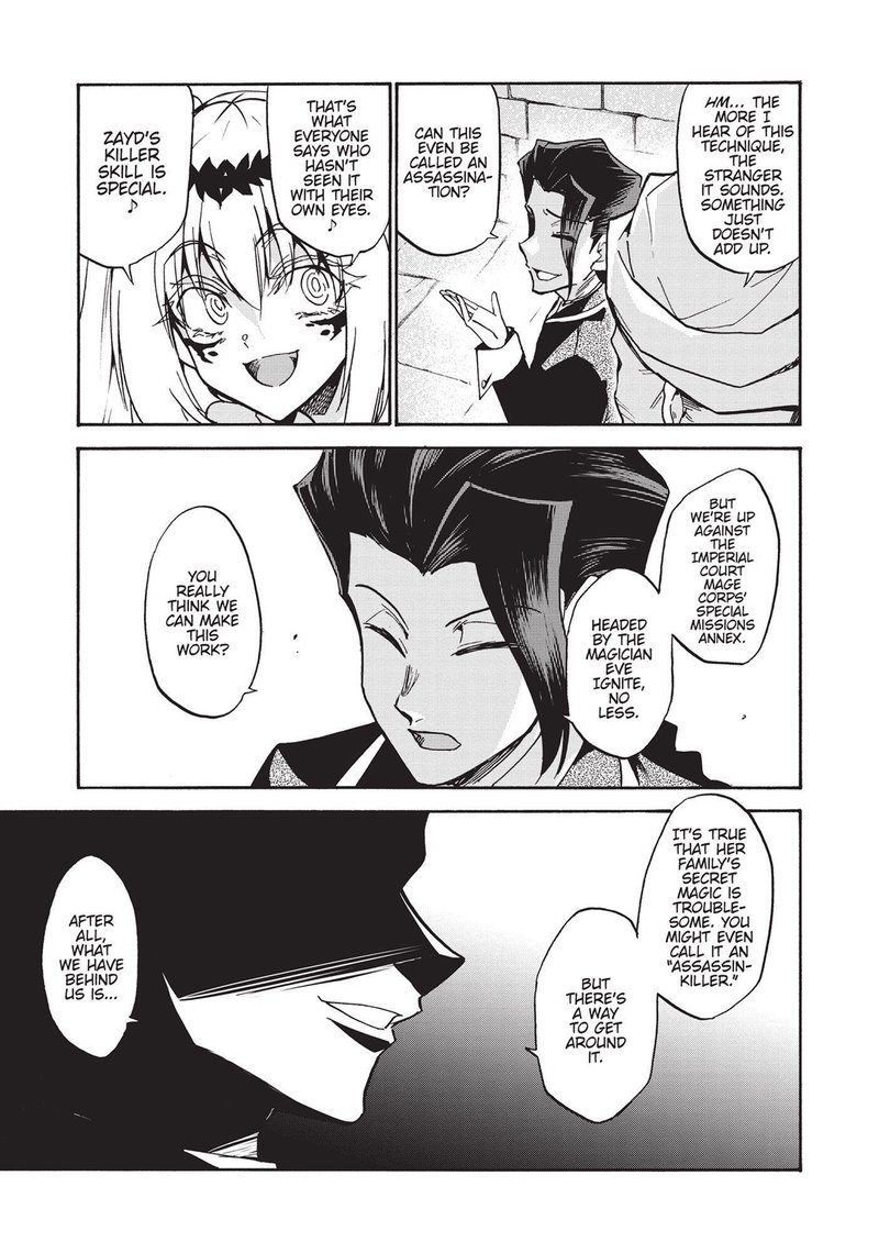 Akashic Records Of The Bastard Magical Instructor Chapter 43 Page 27