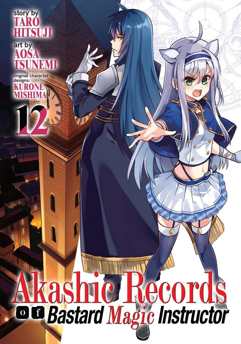 Akashic Records Of The Bastard Magical Instructor Chapter 49 Page 1