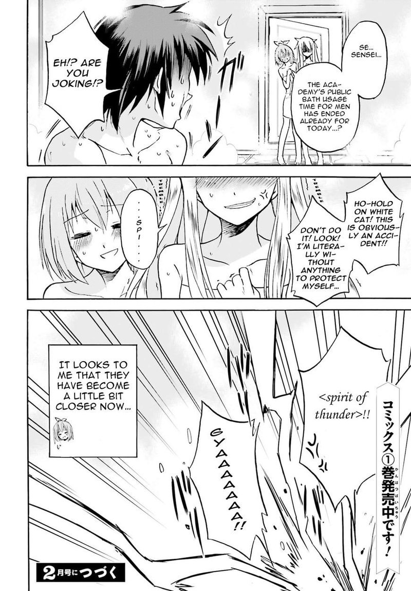 Akashic Records Of The Bastard Magical Instructor Chapter 9e Page 10