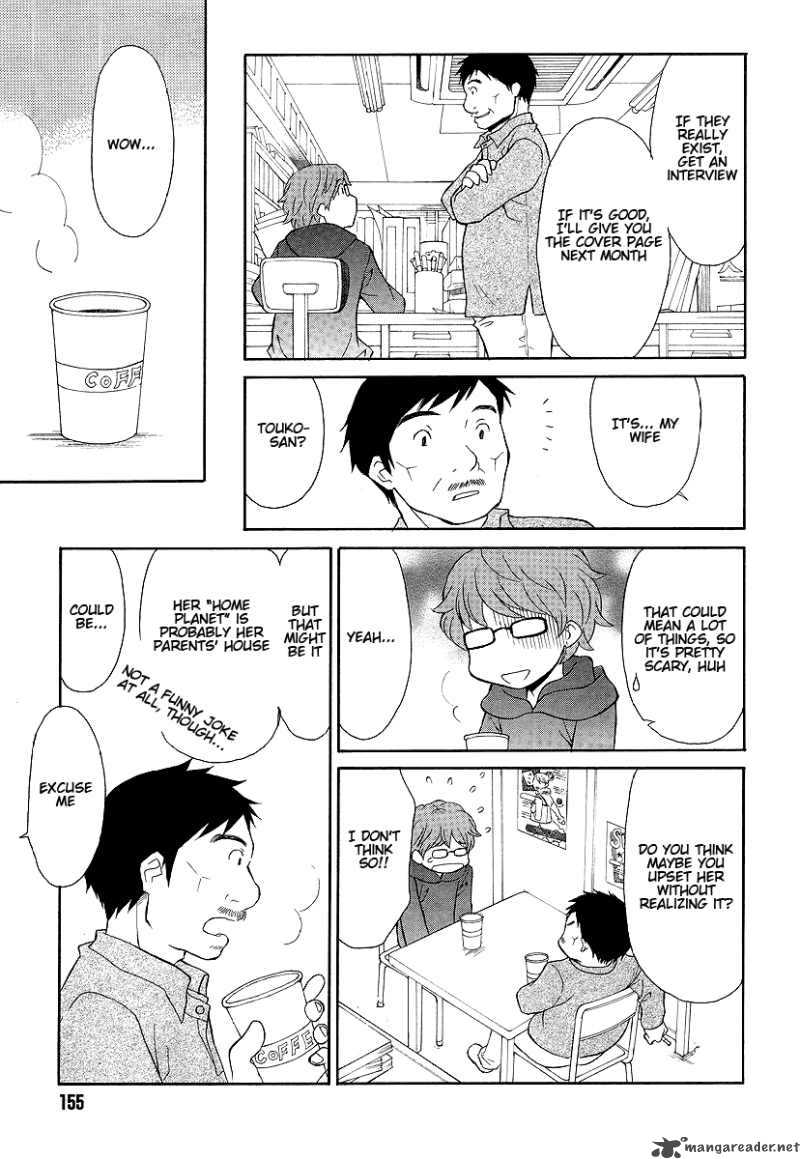 Akatoki Hoshi Residence Chapter 1 Page 13
