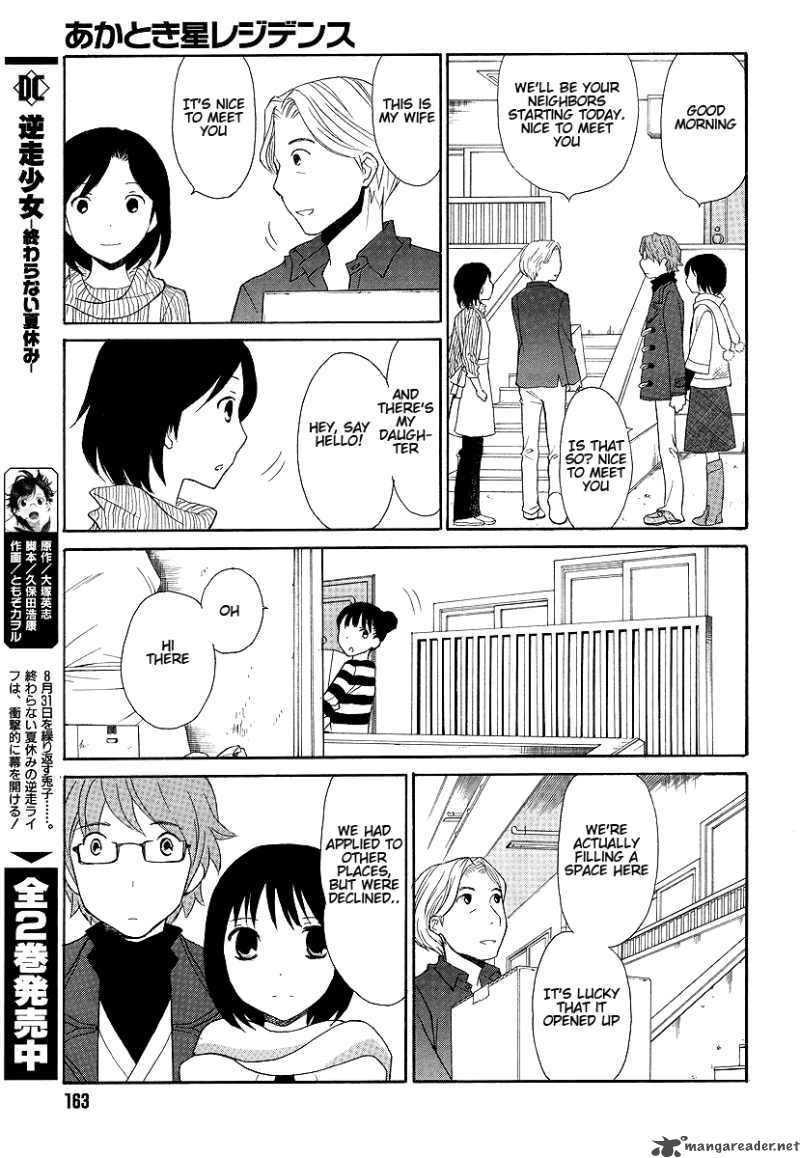 Akatoki Hoshi Residence Chapter 1 Page 21
