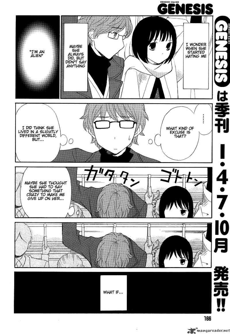 Akatoki Hoshi Residence Chapter 1 Page 24