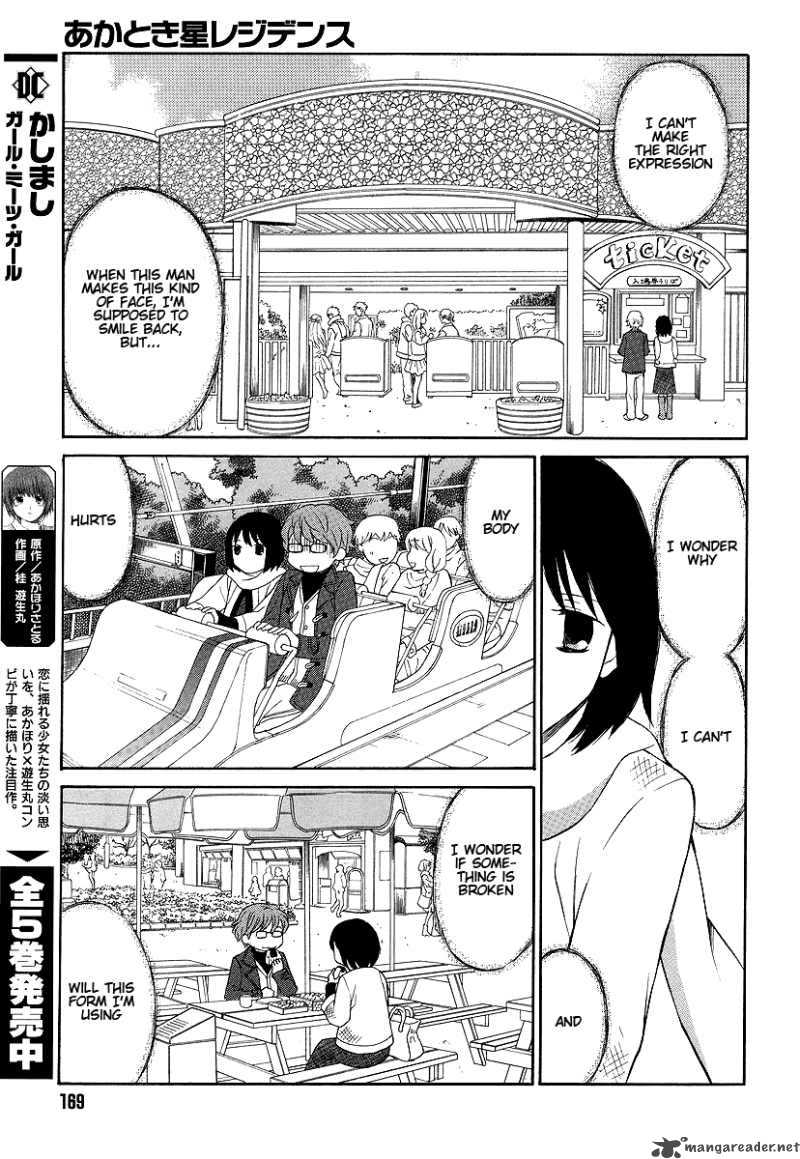Akatoki Hoshi Residence Chapter 1 Page 27